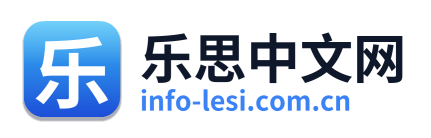 乐思中文网
